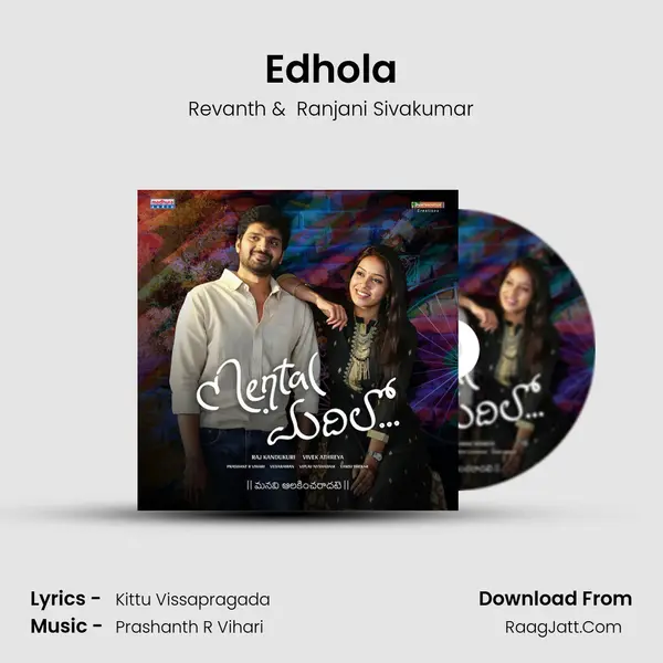 Edhola MP3 Song by Revanth Cover