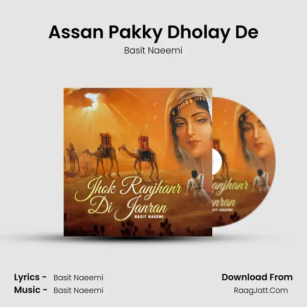 Assan Pakky Dholay De MP3 Song by Basit Naeemi Cover