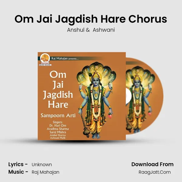 Om Jai Jagdish Hare Chorus MP3 Song by Anshul Cover