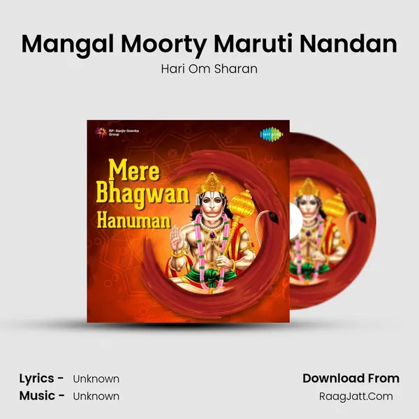 Mangal Moorty Maruti Nandan Cover