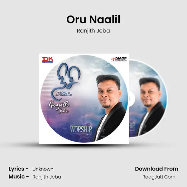 Oru Naalil MP3 Song by Ranjith Jeba Cover