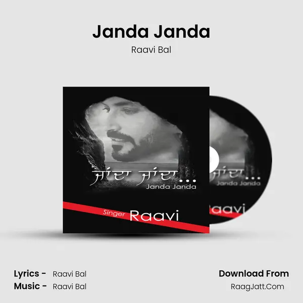 Janda Janda mp3 song