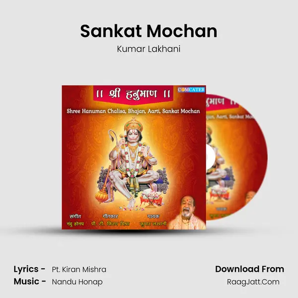 Sankat Mochan MP3 Song by Kumar Lakhani Cover