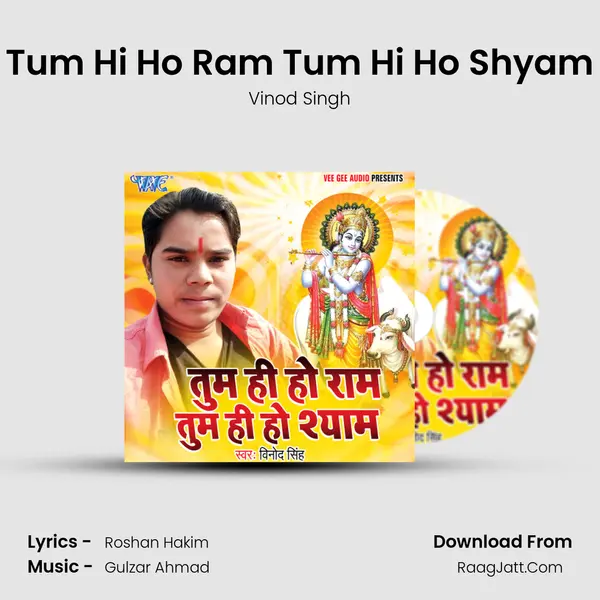 Tum Hi Ho Ram Tum Hi Ho Shyam MP3 Song by Vinod Singh Cover