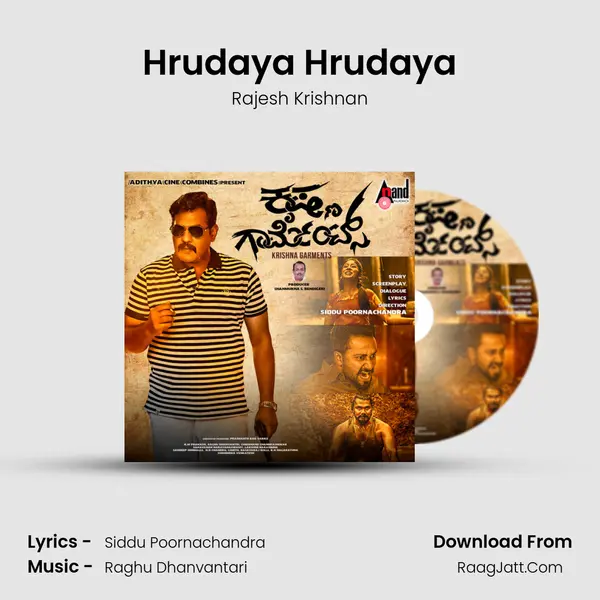 Hrudaya Hrudaya MP3 Song by Rajesh Krishnan Cover