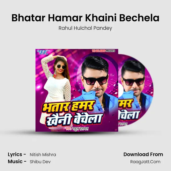 Bhatar Hamar Khaini Bechela mp3 song