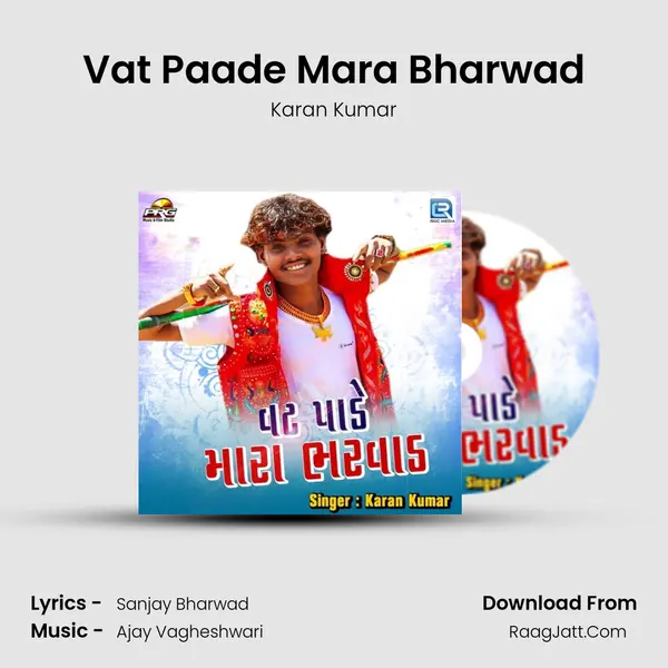 Vat Paade Mara Bharwad MP3 Song by Karan Kumar Cover