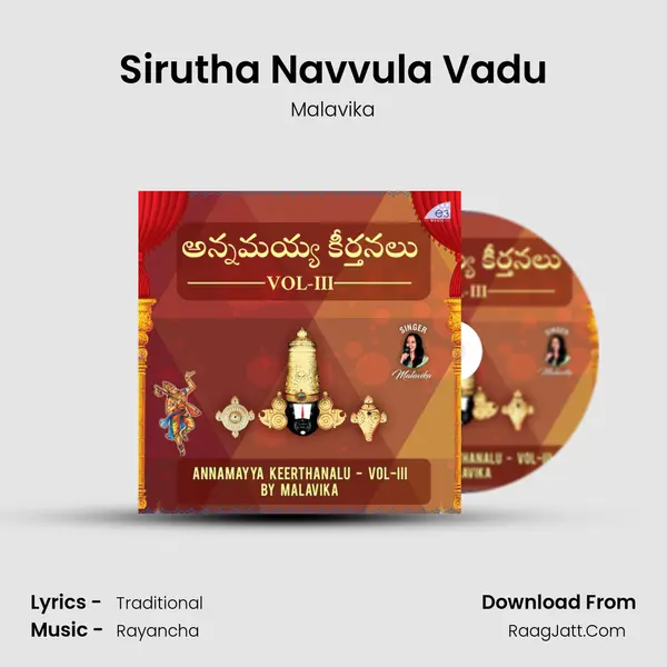 Sirutha Navvula Vadu MP3 Song by Malavika Cover