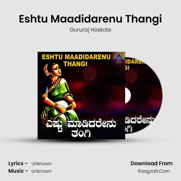 Eshtu Maadidarenu Thangi MP3 Song by Gururaj Hoskote Cover