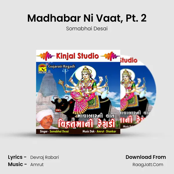 Madhabar Ni Vaat, Pt. 2 MP3 Song by Somabhai Desai Cover