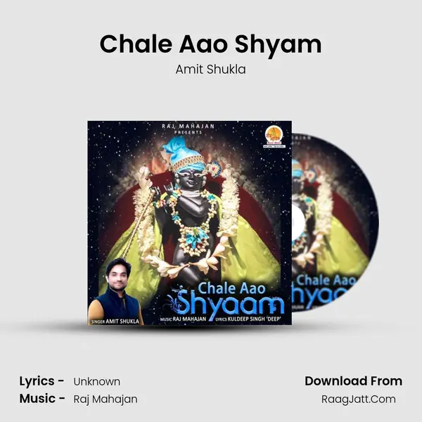 Chale Aao Shyam mp3 song