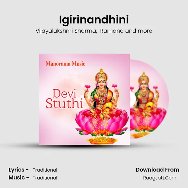 Igirinandhini mp3 song