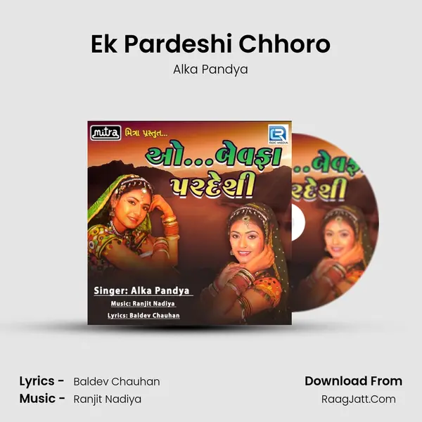 Ek Pardeshi Chhoro mp3 song