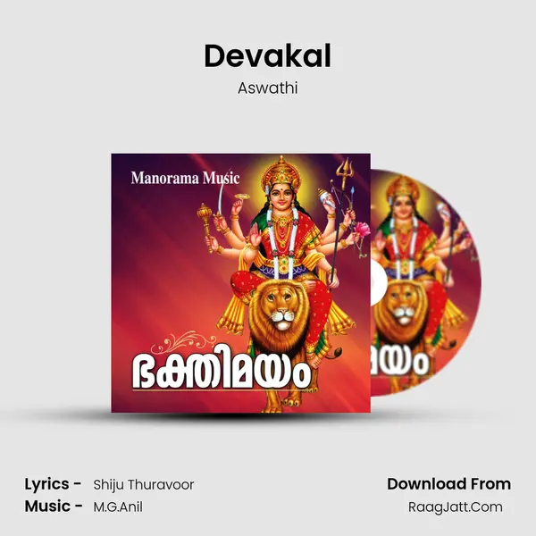 Devakal MP3 Song by Aswathi Cover