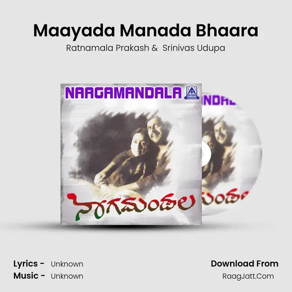 Maayada Manada Bhaara MP3 Song by Ratnamala Prakash Cover
