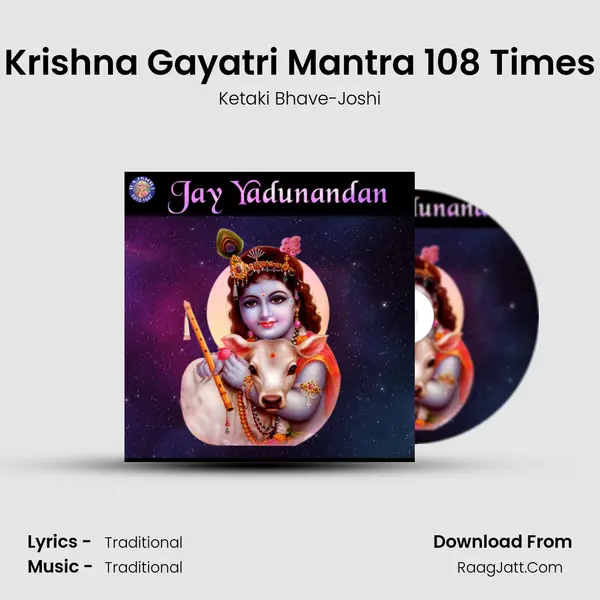 Krishna Gayatri Mantra 108 Times MP3 Song by Ketaki Bhave-Joshi Cover