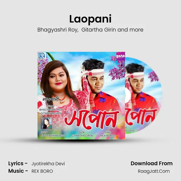 Laopani MP3 Song by Bhagyashri Roy Cover