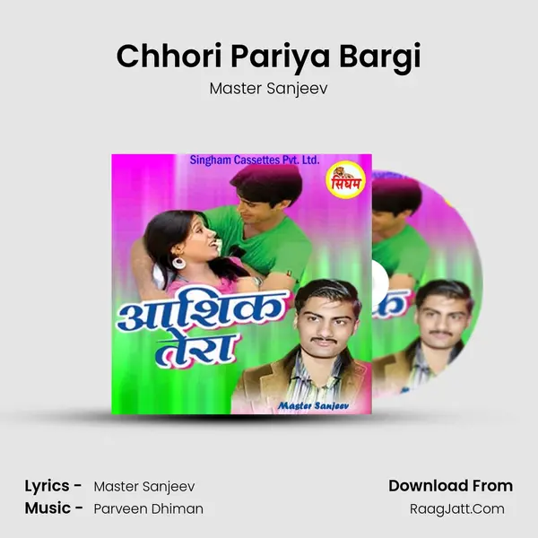 Chhori Pariya Bargi MP3 Song by Master Sanjeev Cover