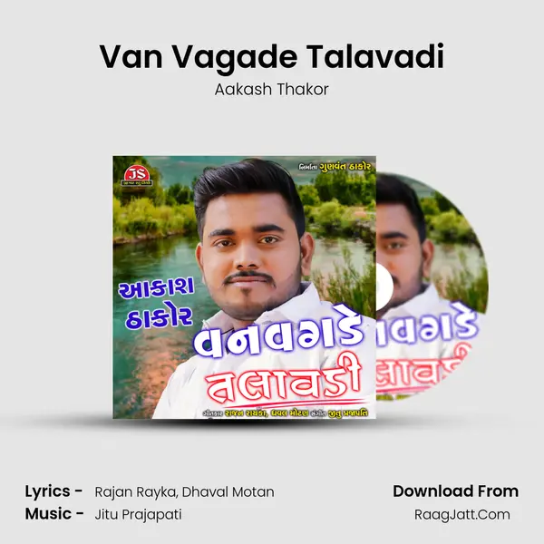 Van Vagade Talavadi MP3 Song by Aakash Thakor Cover