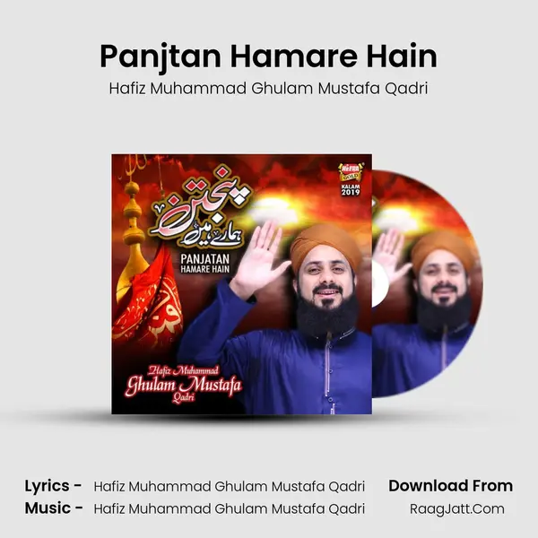 Panjtan Hamare Hain MP3 Song by Hafiz Muhammad Ghulam Mustafa Qadri Cover