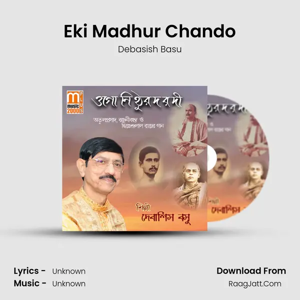 Eki Madhur Chando mp3 song