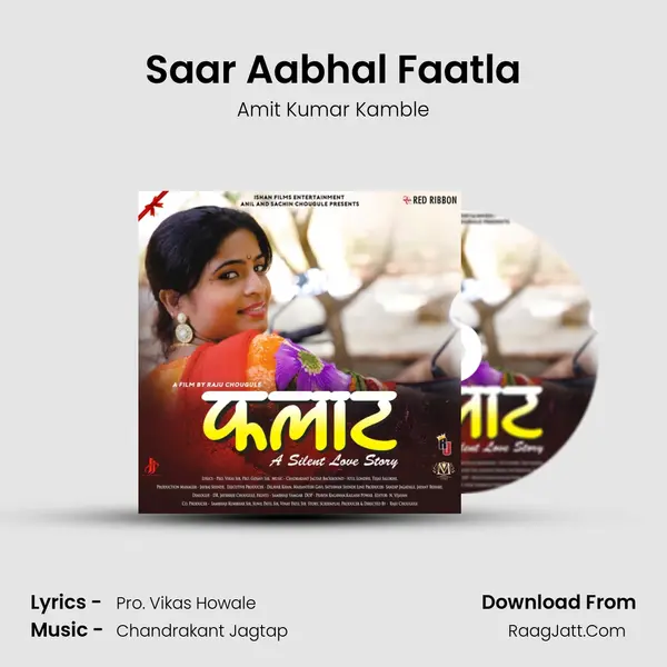 Saar Aabhal Faatla MP3 Song by Amit Kumar Kamble Cover