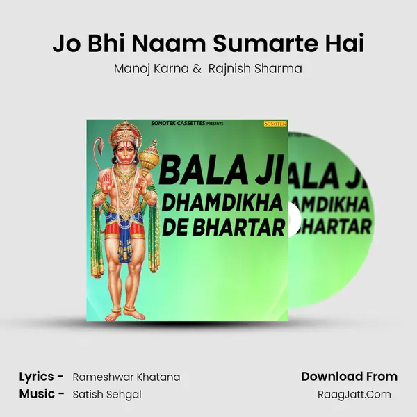 Jo Bhi Naam Sumarte Hai MP3 Song by Manoj Karna Cover