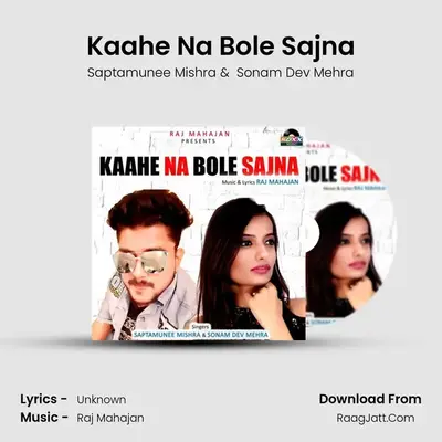 Kaahe Na Bole Sajna MP3 Song by Saptamunee Mishra Cover