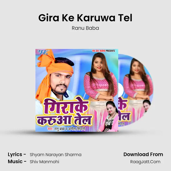Ranu Baba