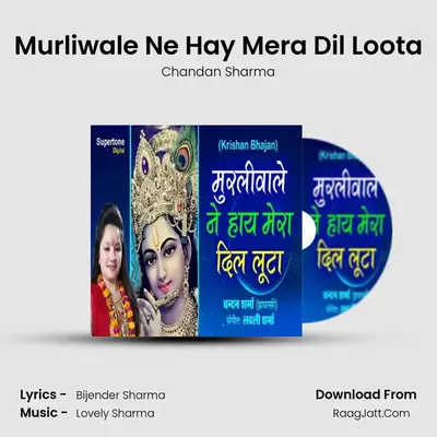 Murliwale Ne Hay Mera Dil Loota - Chandan Sharma