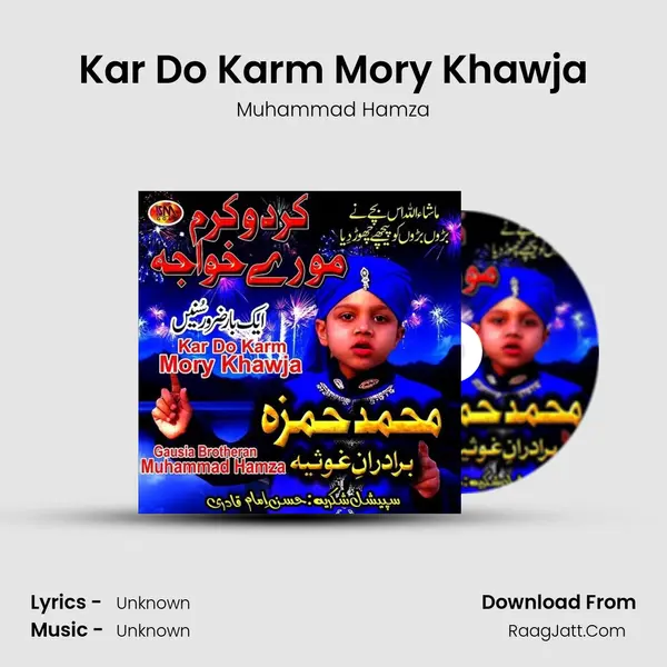 Kar Do Karm Mory Khawja mp3 song