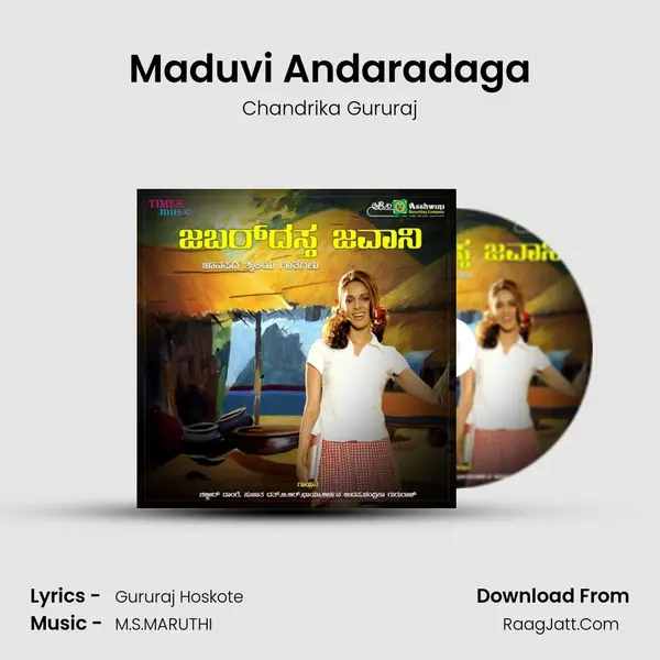 Maduvi Andaradaga MP3 Song by Chandrika Gururaj Cover