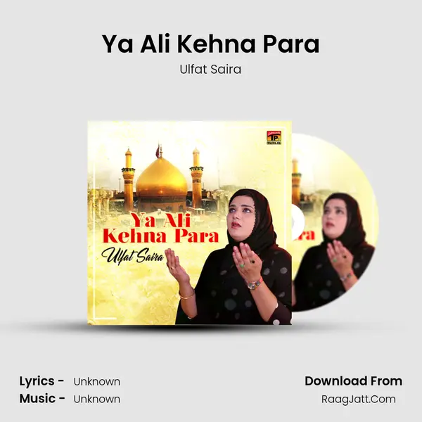 Ya Ali Kehna Para MP3 Song by Ulfat Saira Cover
