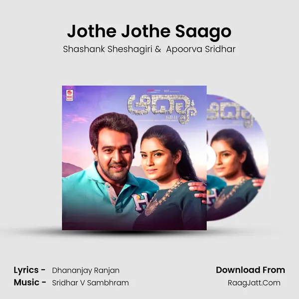Jothe Jothe Saago MP3 Song by Shashank Sheshagiri Cover