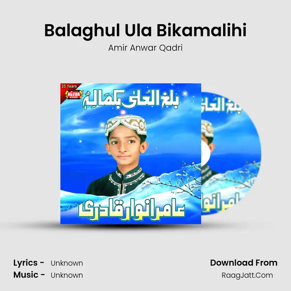 Balaghul Ula Bikamalihi MP3 Song by Amir Anwar Qadri Cover