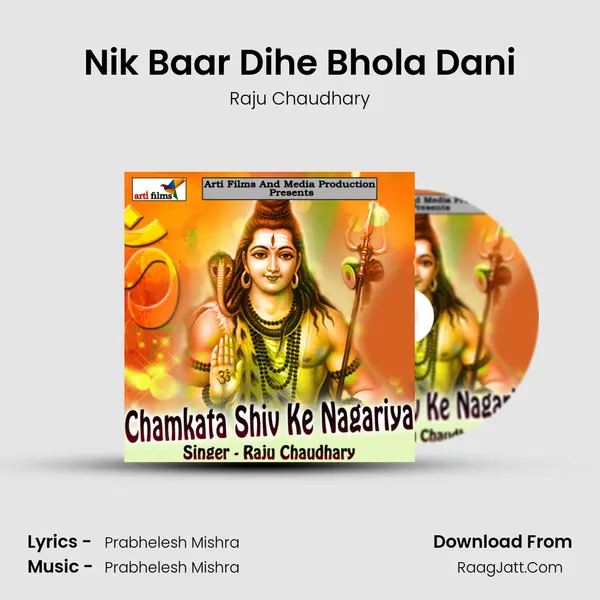 Nik Baar Dihe Bhola Dani MP3 Song by Raju Chaudhary Cover