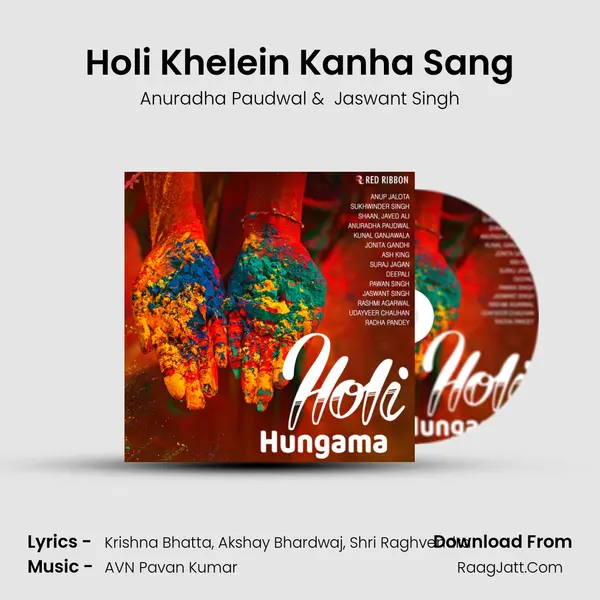 Holi Khelein Kanha Sang Cover