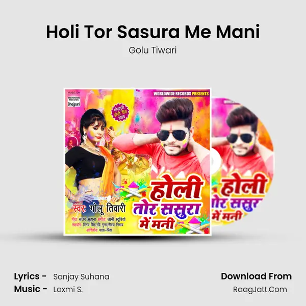Holi Tor Sasura Me Mani MP3 Song by Golu Tiwari Cover