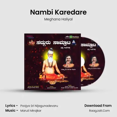 Nambi Karedare MP3 Song by Meghana Haliyal Cover