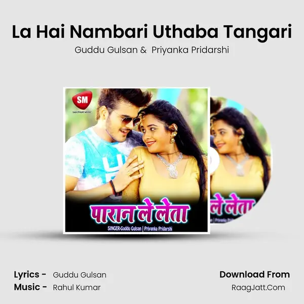 La Hai Nambari Uthaba Tangari MP3 Song by Guddu Gulsan Cover