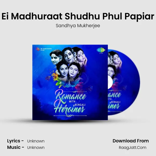 Ei Madhuraat Shudhu Phul Papiar Cover