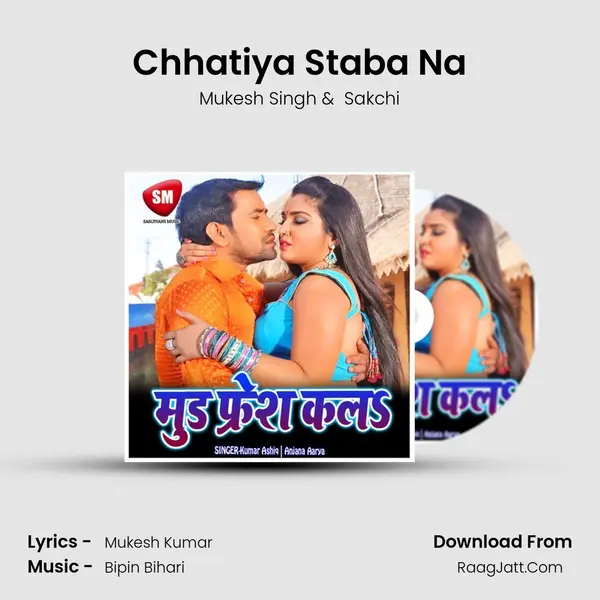 Chhatiya Staba Na MP3 Song by Mukesh Singh Cover