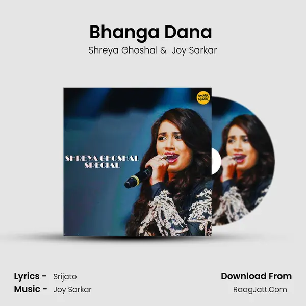 Bhanga Dana (Title Song) Cover