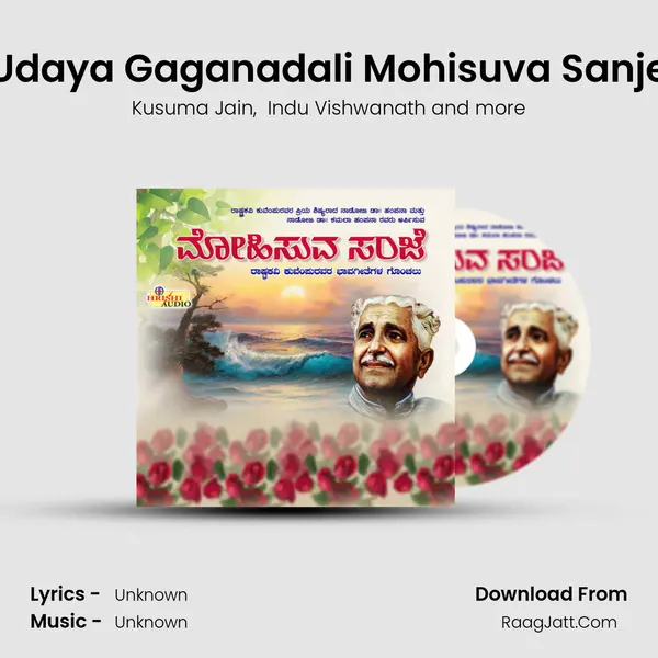 Udaya Gaganadali Mohisuva Sanje MP3 Song by Kusuma Jain Cover
