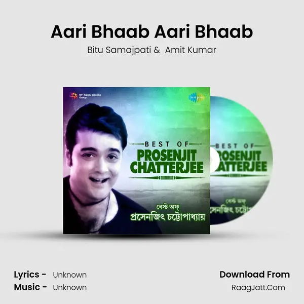 Aari Bhaab Aari Bhaab MP3 Song by Bitu Samajpati Cover