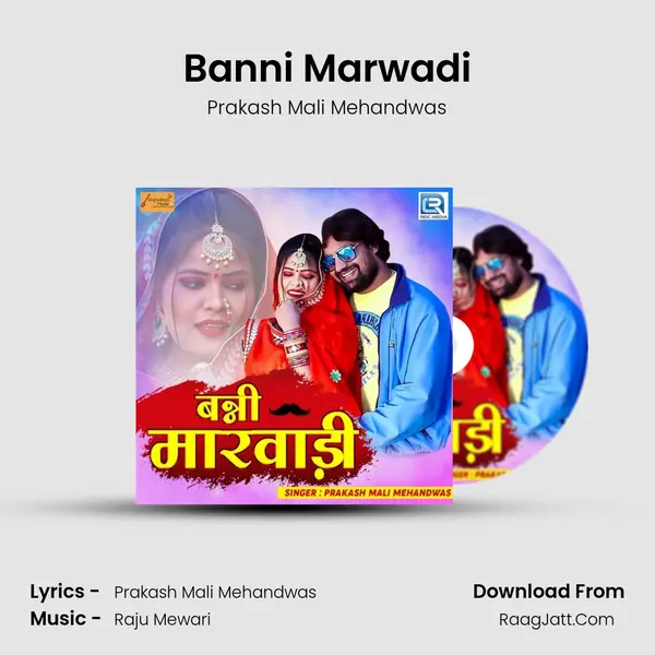 Banni Marwadi - Prakash Mali Mehandwas
