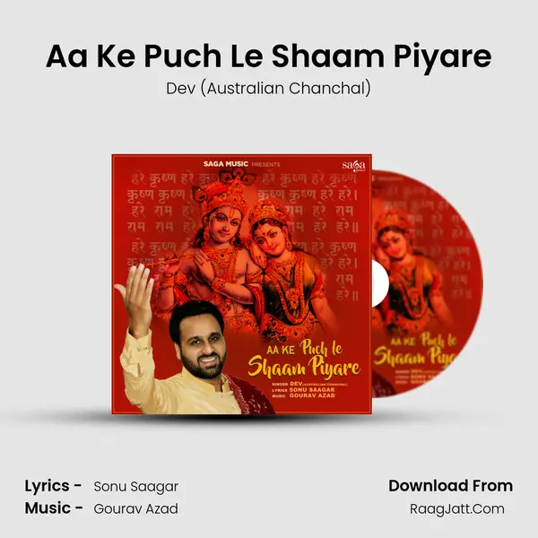 Aa Ke Puch Le Shaam Piyare - Dev (Australian Chanchal)