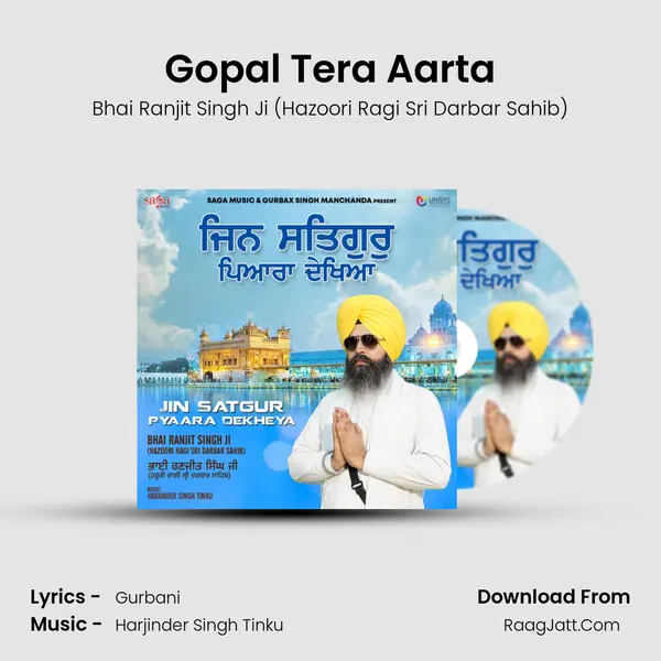 Gopal Tera Aarta MP3 Song by Bhai Ranjit Singh Ji (Hazoori Ragi Sri Darbar Sahib) Cover
