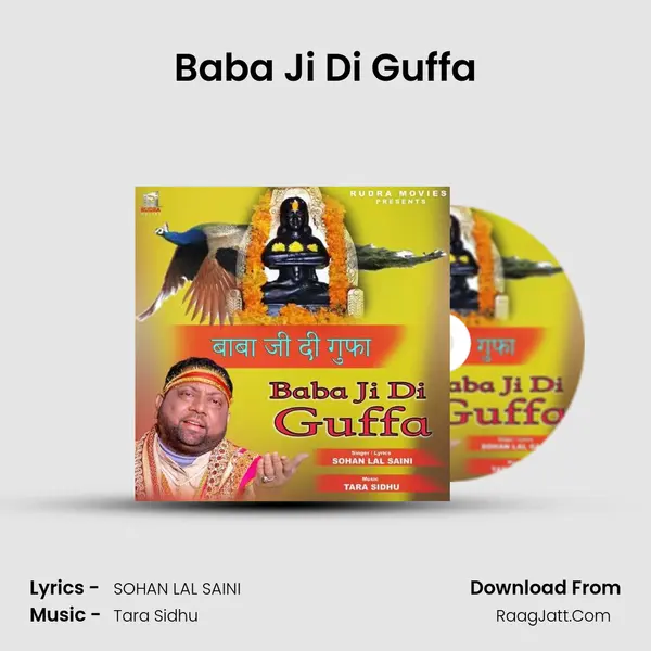 Baba Ji Di Guffa - 
