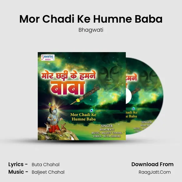 Mor Chadi Ke Humne Baba mp3 song